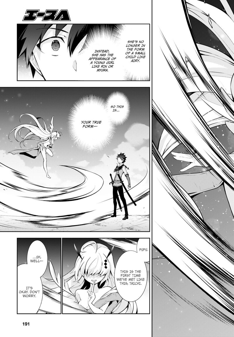 Isekai Cheat Magician Chapter 55 Page 4