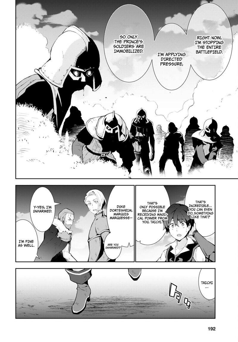 Isekai Cheat Magician Chapter 55 Page 5
