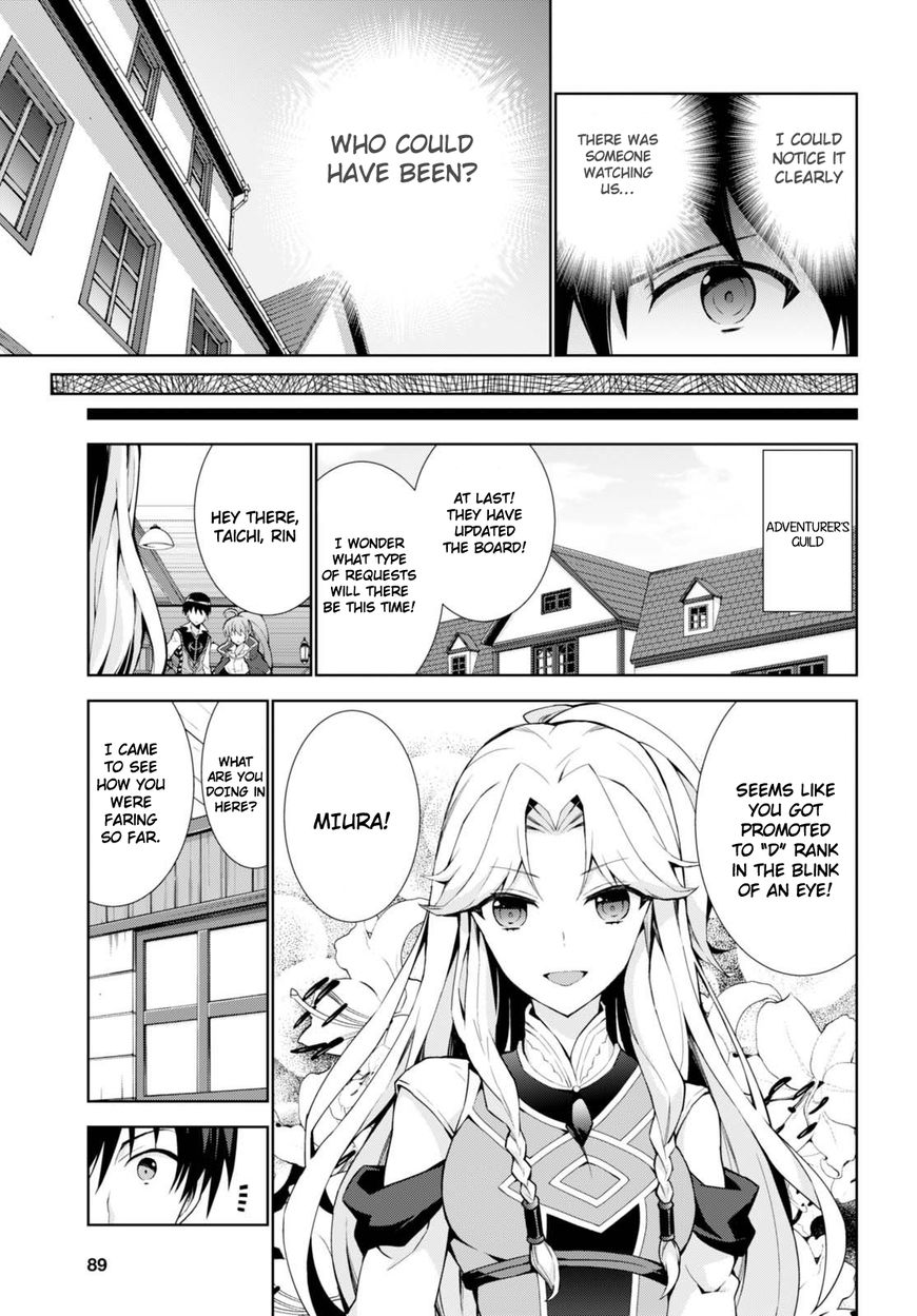 Isekai Cheat Magician Chapter 7 Page 15