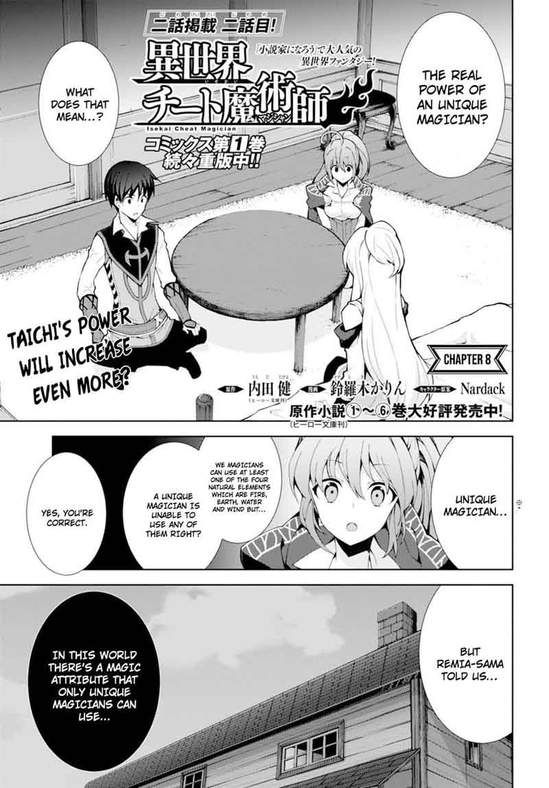 Isekai Cheat Magician Chapter 8 Page 1