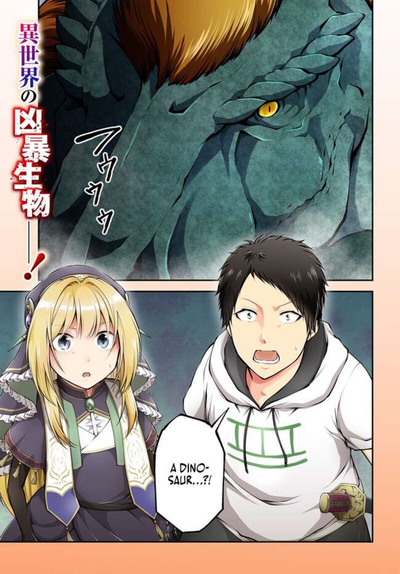 Isekai Cheat Survival Meshi Chapter 60 Page 1
