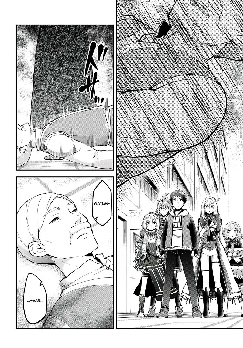 Isekai Cheat Survival Meshi Chapter 66 Page 19