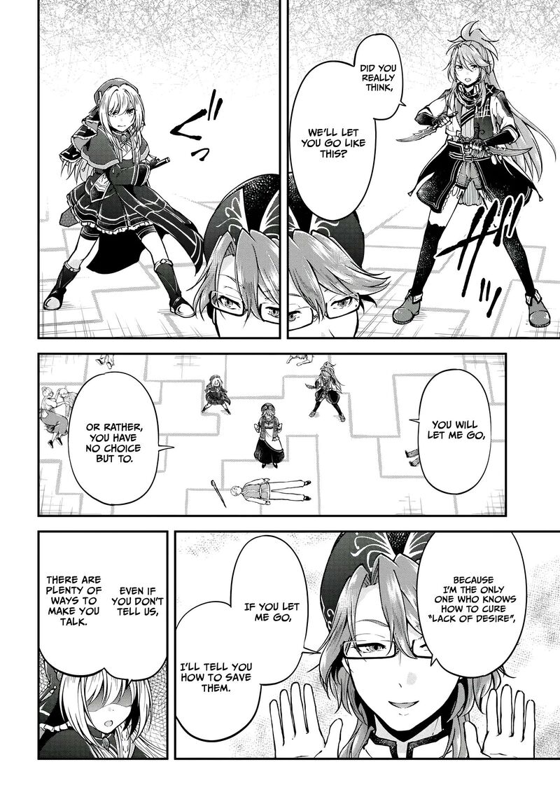 Isekai Cheat Survival Meshi Chapter 67 Page 17