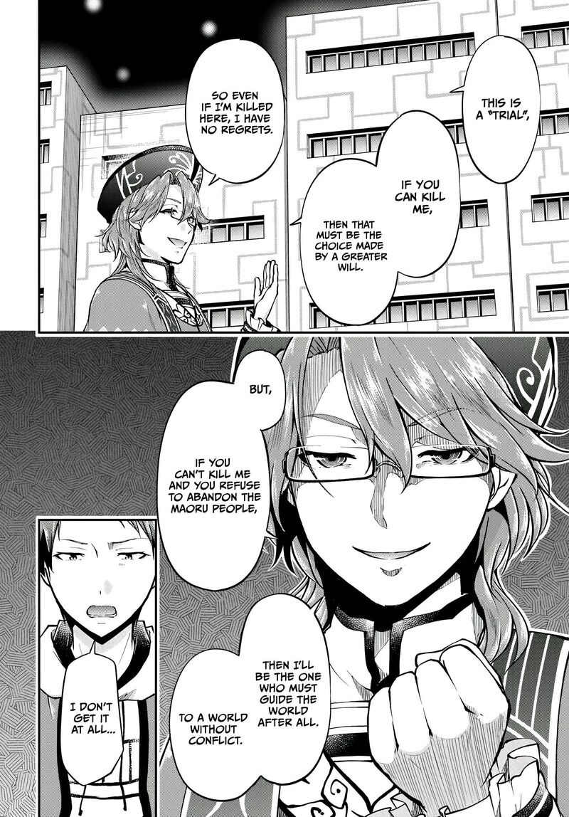 Isekai Cheat Survival Meshi Chapter 67 Page 21