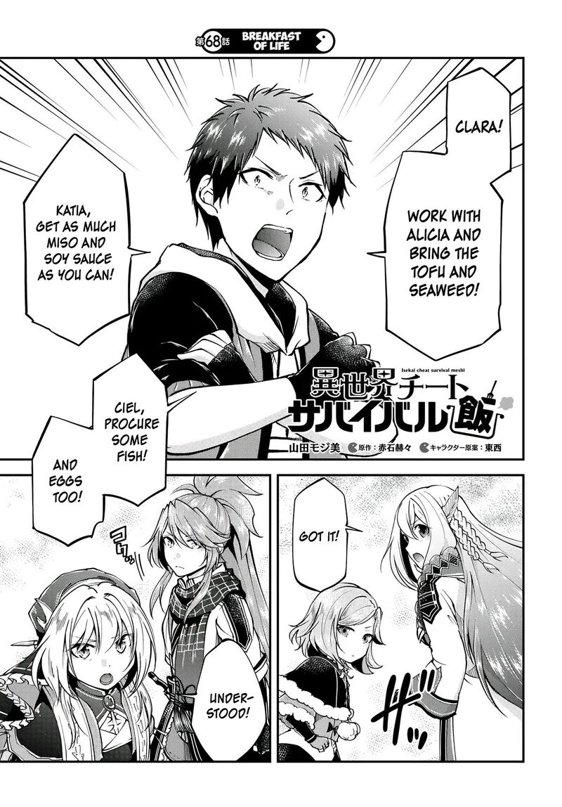 Isekai Cheat Survival Meshi Chapter 68 Page 2