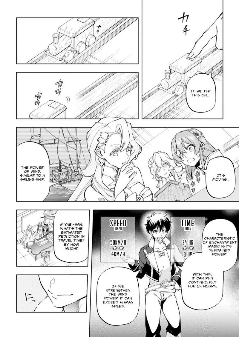 Isekai Craft Gurashi Jiyu Kimama Na Seisan Shoku No Honobono Slow Life Chapter 31b Page 8