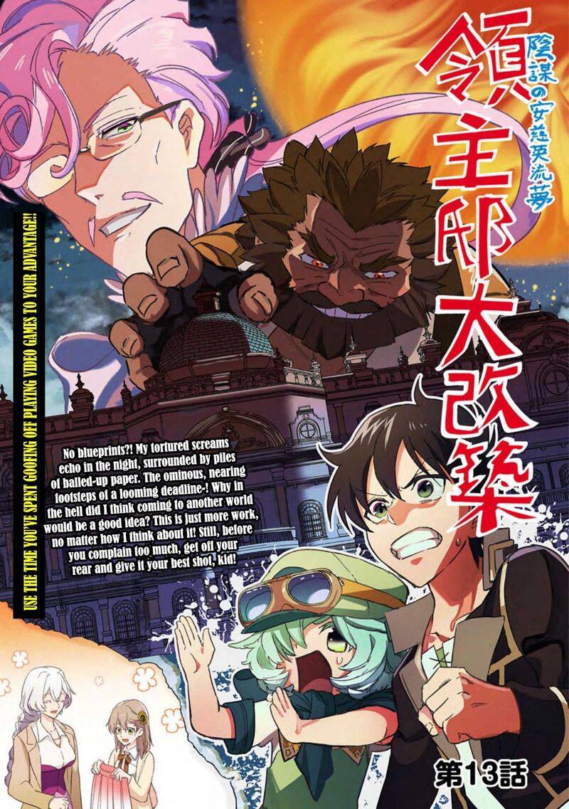 Isekai Craft Gurashi Jiyuu Kimama Na Seisanshoku No Honobono Slow Life Chapter 13 Page 3