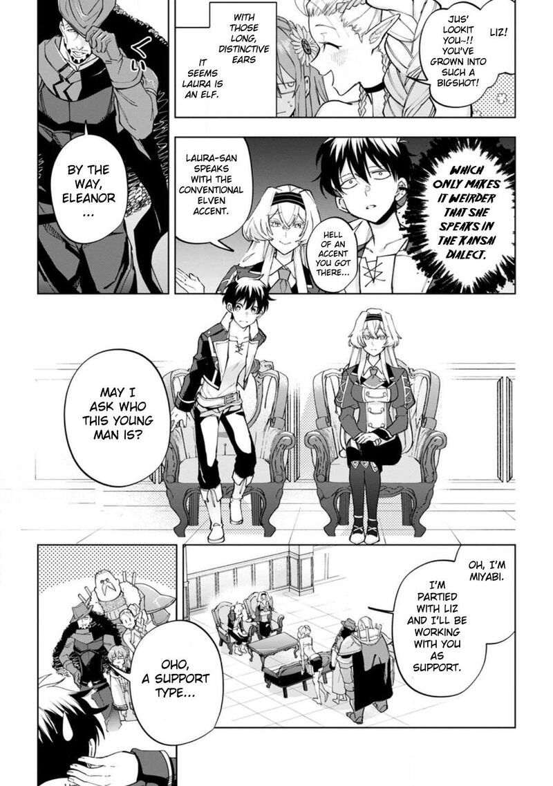 Isekai Craft Gurashi Jiyuu Kimama Na Seisanshoku No Honobono Slow Life Chapter 16 Page 14