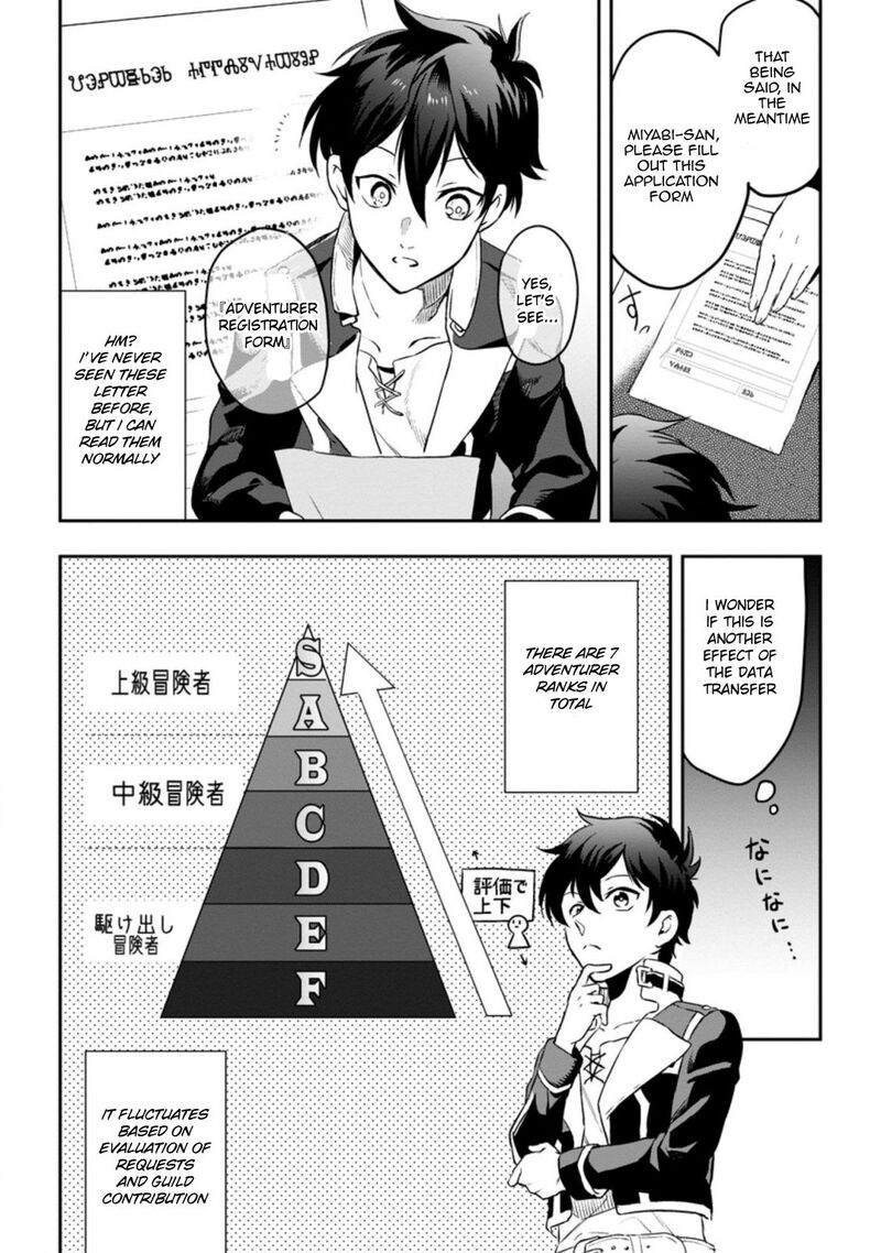 Isekai Craft Gurashi Jiyuu Kimama Na Seisanshoku No Honobono Slow Life Chapter 2b Page 8