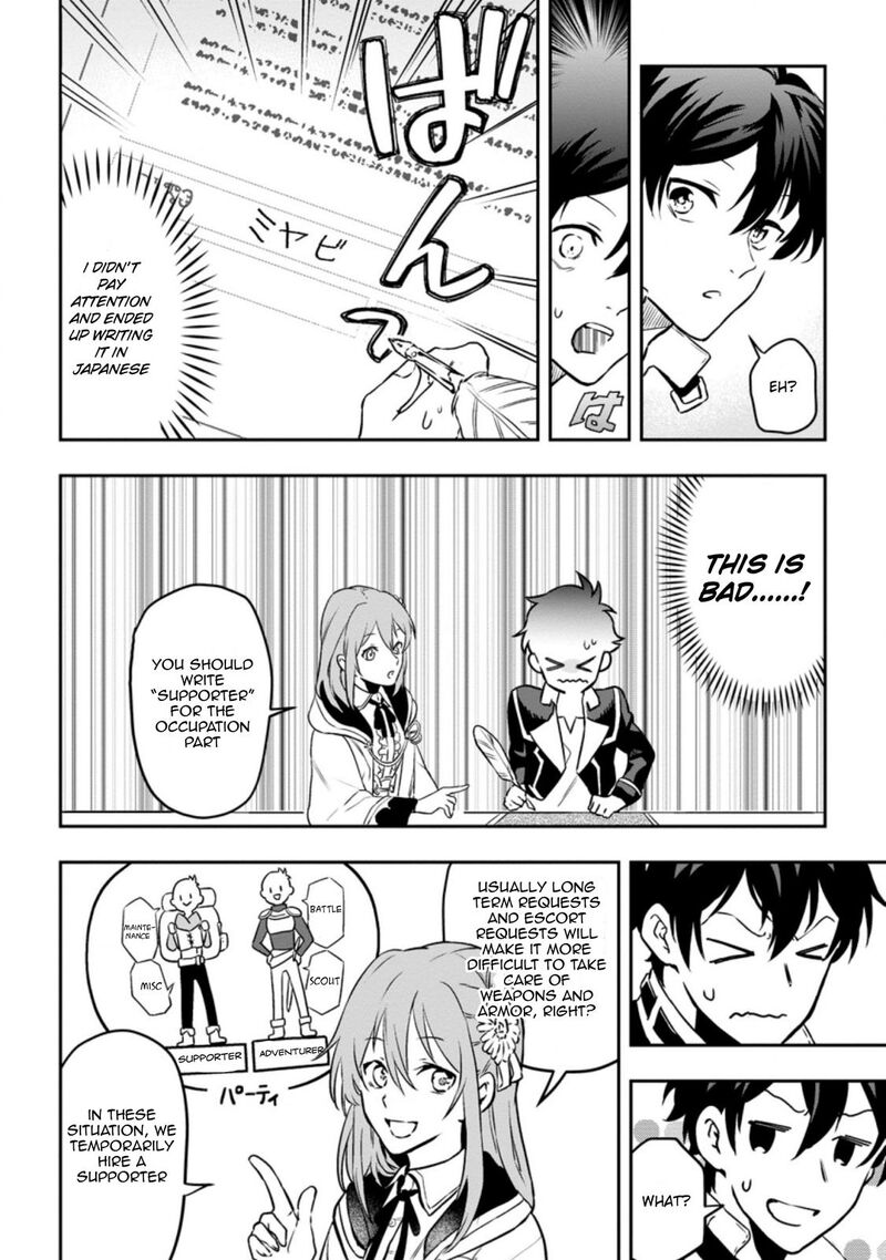 Isekai Craft Gurashi Jiyuu Kimama Na Seisanshoku No Honobono Slow Life Chapter 2c Page 3
