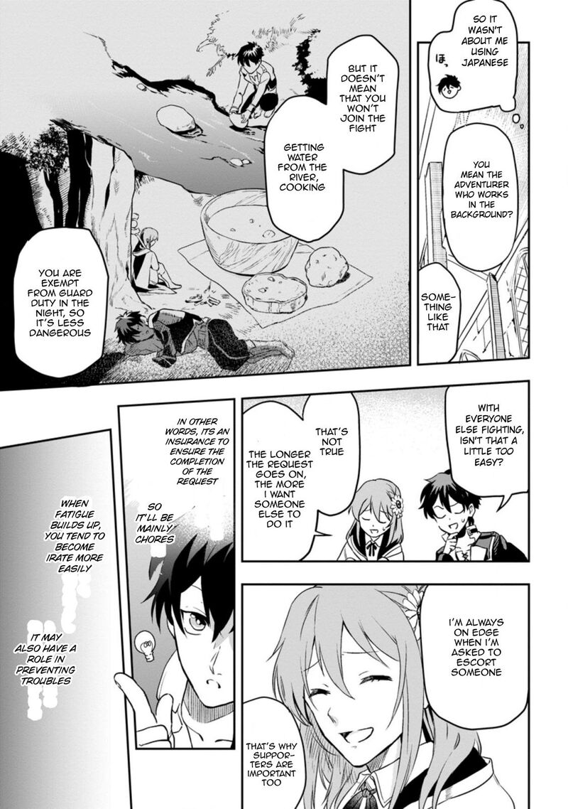 Isekai Craft Gurashi Jiyuu Kimama Na Seisanshoku No Honobono Slow Life Chapter 2c Page 4