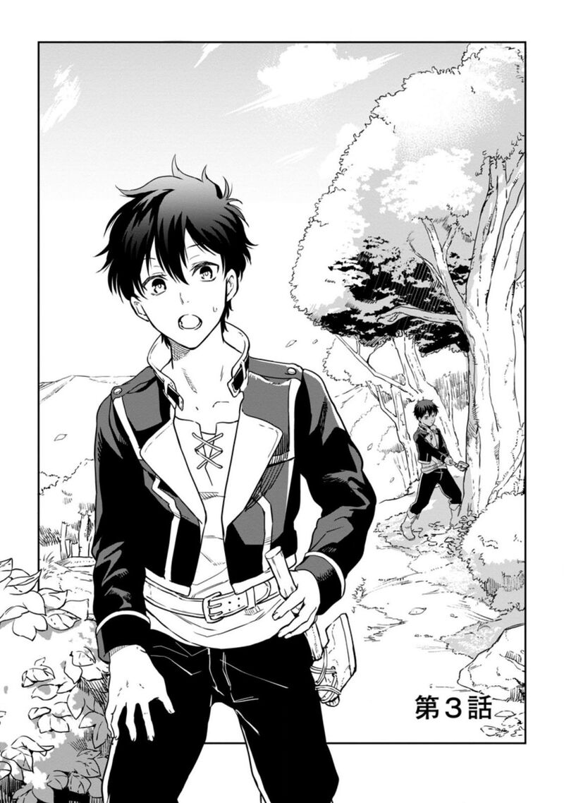 Isekai Craft Gurashi Jiyuu Kimama Na Seisanshoku No Honobono Slow Life Chapter 3a Page 1