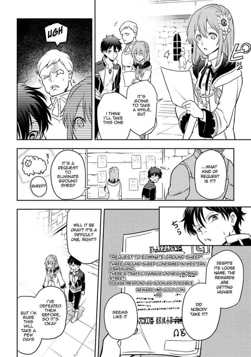Isekai Craft Gurashi Jiyuu Kimama Na Seisanshoku No Honobono Slow Life Chapter 3c Page 4