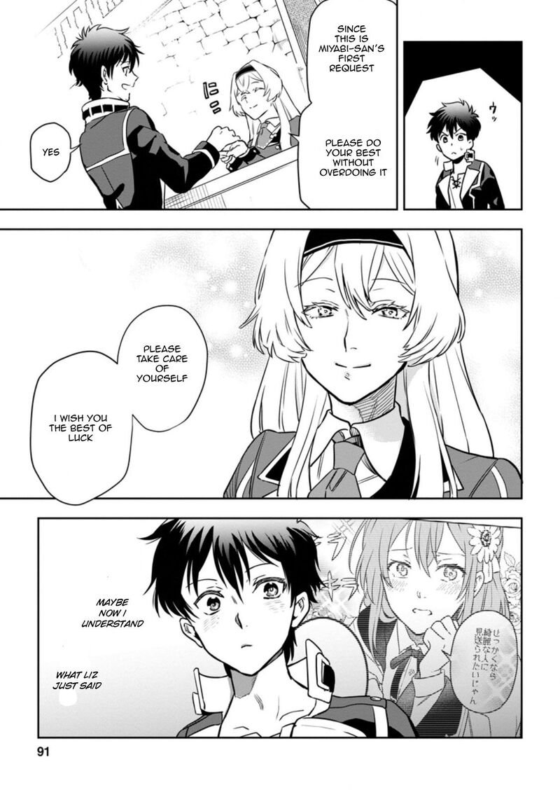 Isekai Craft Gurashi Jiyuu Kimama Na Seisanshoku No Honobono Slow Life Chapter 3c Page 9