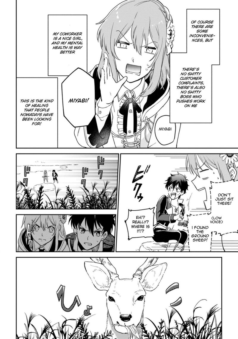 Isekai Craft Gurashi Jiyuu Kimama Na Seisanshoku No Honobono Slow Life Chapter 4a Page 6