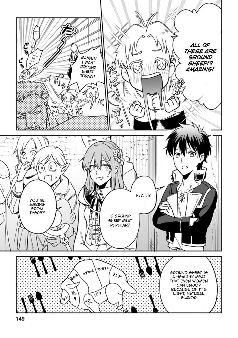 Isekai Craft Gurashi Jiyuu Kimama Na Seisanshoku No Honobono Slow Life Chapter 5c Page 2