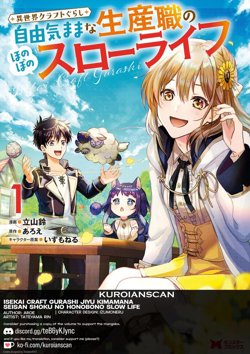 Isekai Craft Gurashi Jiyuu Kimama Na Seisanshoku No Honobono Slow Life Chapter 6a Page 1