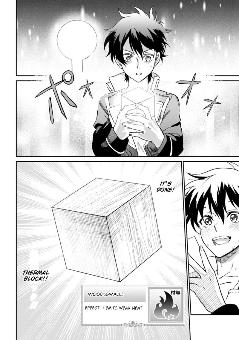 Isekai Craft Gurashi Jiyuu Kimama Na Seisanshoku No Honobono Slow Life Chapter 8a Page 11