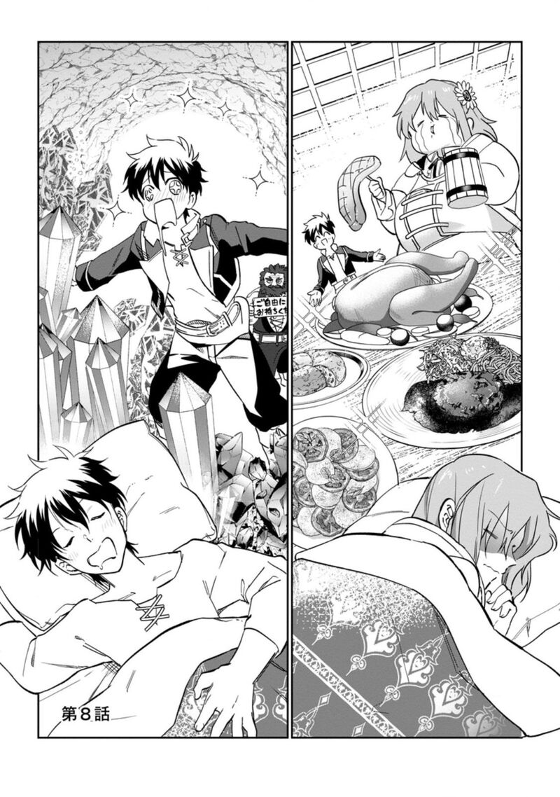 Isekai Craft Gurashi Jiyuu Kimama Na Seisanshoku No Honobono Slow Life Chapter 8a Page 4