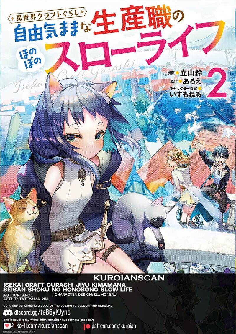 Isekai Craft Gurashi Jiyuu Kimama Na Seisanshoku No Honobono Slow Life Chapter 9a Page 1