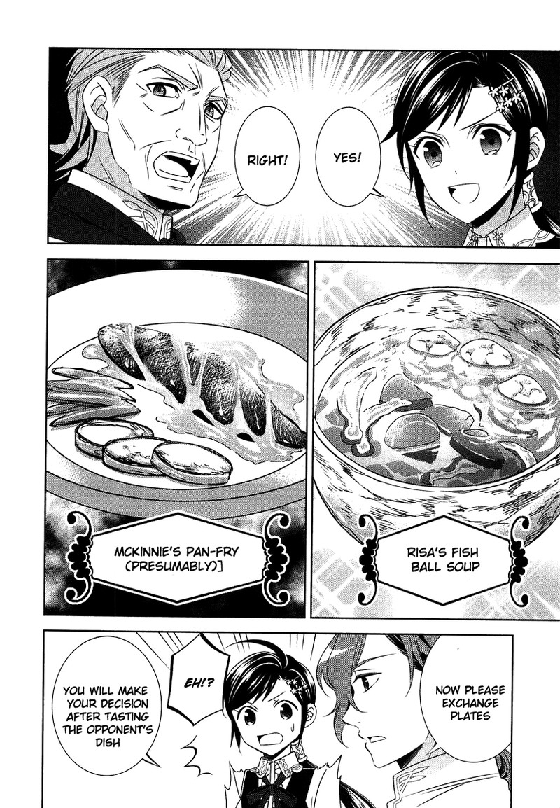 Isekai De Caf O Kaiten Shimashita Chapter 14 Page 24