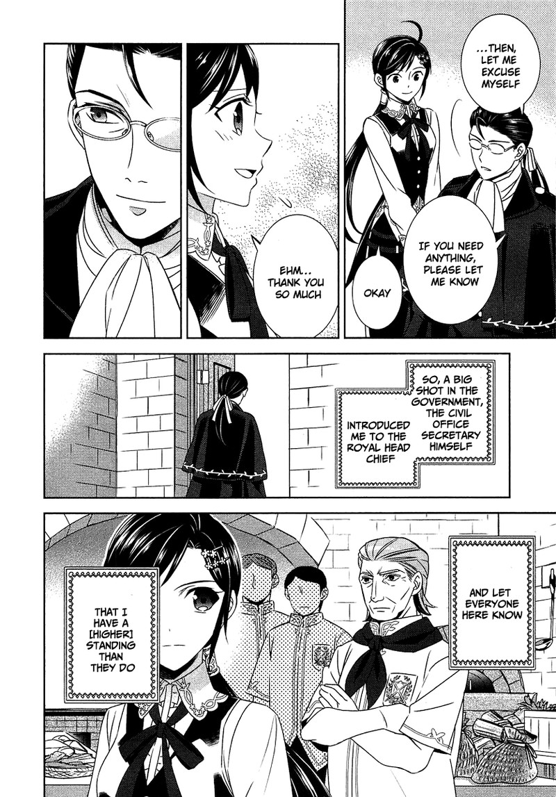 Isekai De Caf O Kaiten Shimashita Chapter 14 Page 4