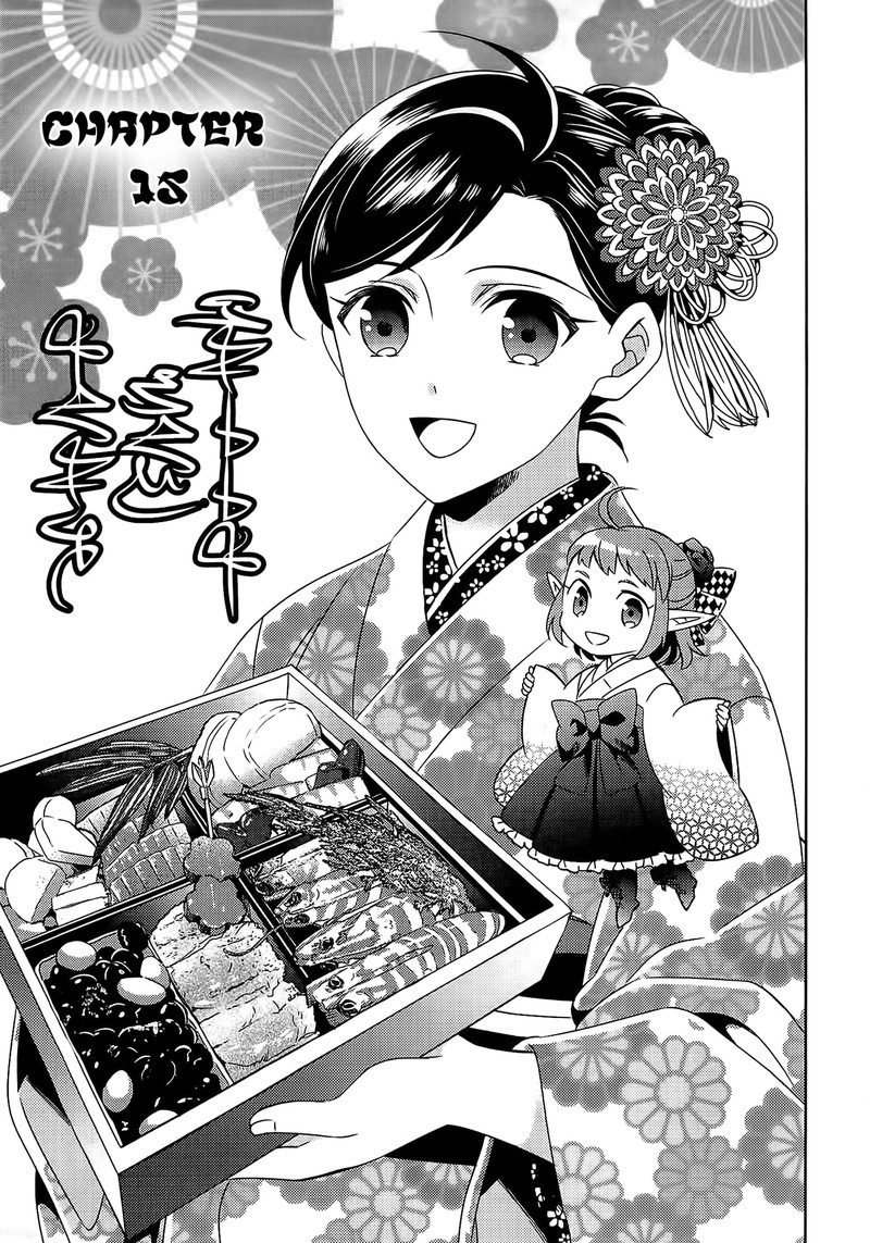 Isekai De Caf O Kaiten Shimashita Chapter 15 Page 3