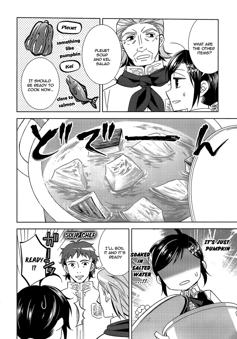 Isekai De Caf O Kaiten Shimashita Chapter 15 Page 8