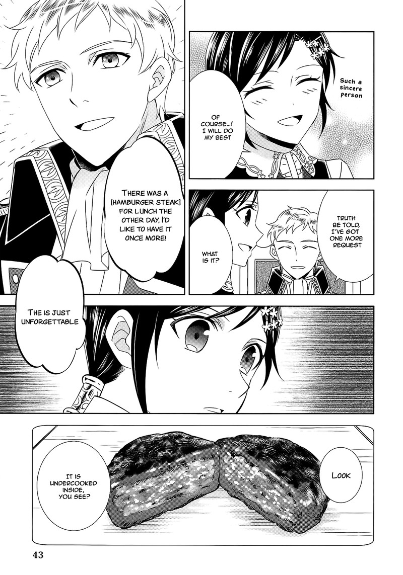 Isekai De Caf O Kaiten Shimashita Chapter 16 Page 16