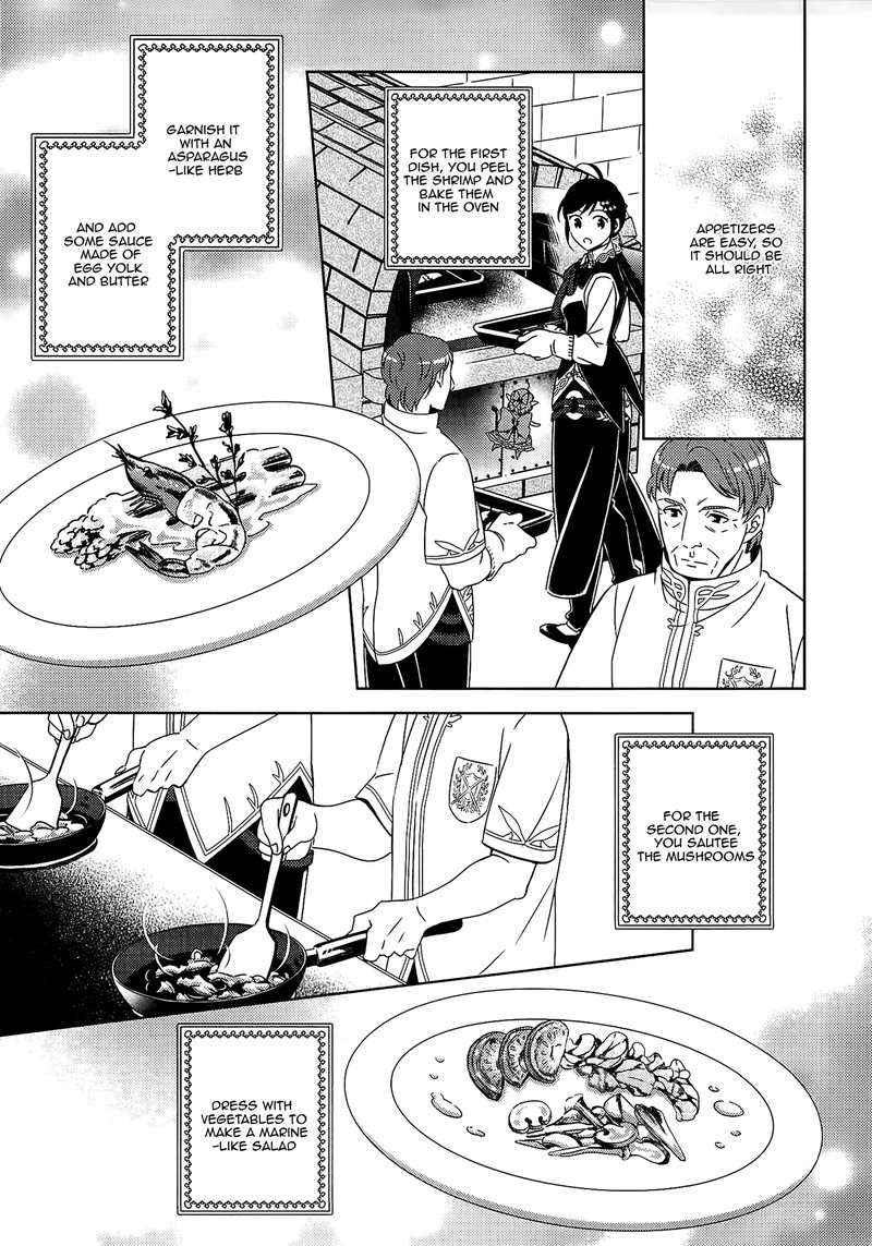 Isekai De Caf O Kaiten Shimashita Chapter 17 Page 7