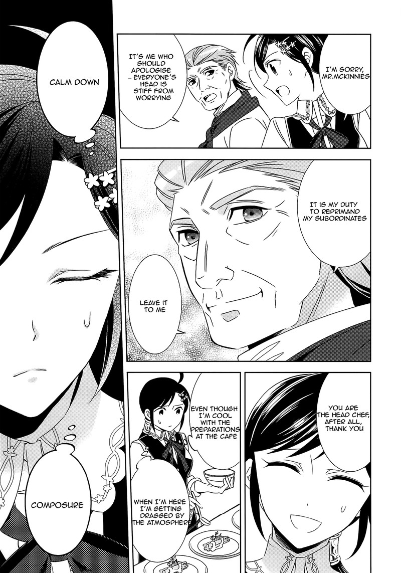 Isekai De Caf O Kaiten Shimashita Chapter 17 Page 9