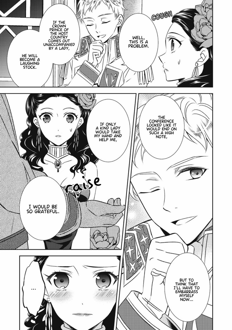 Isekai De Caf O Kaiten Shimashita Chapter 20 Page 5
