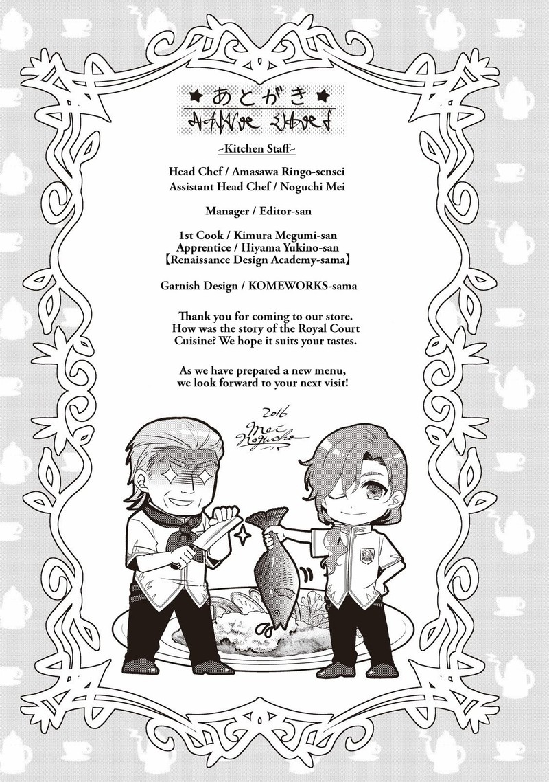 Isekai De Caf O Kaiten Shimashita Chapter 21e Page 7