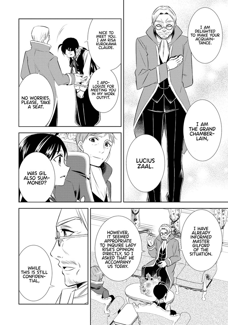 Isekai De Caf O Kaiten Shimashita Chapter 25 Page 6