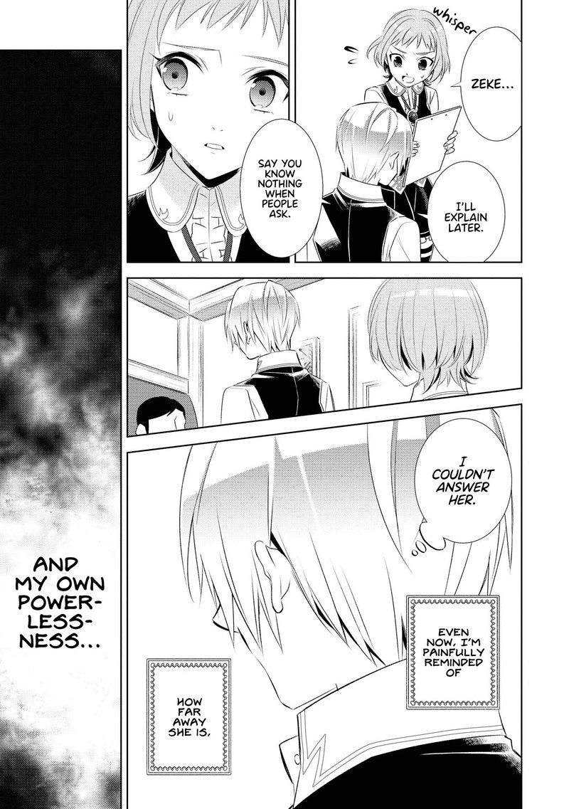 Isekai De Caf O Kaiten Shimashita Chapter 26 Page 11