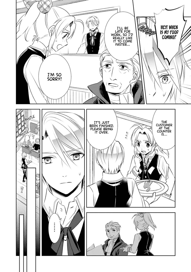 Isekai De Caf O Kaiten Shimashita Chapter 27 Page 14