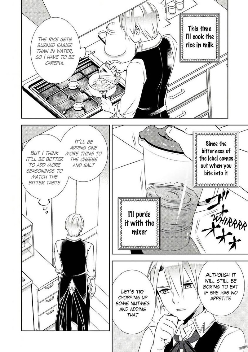 Isekai De Caf O Kaiten Shimashita Chapter 31 Page 15
