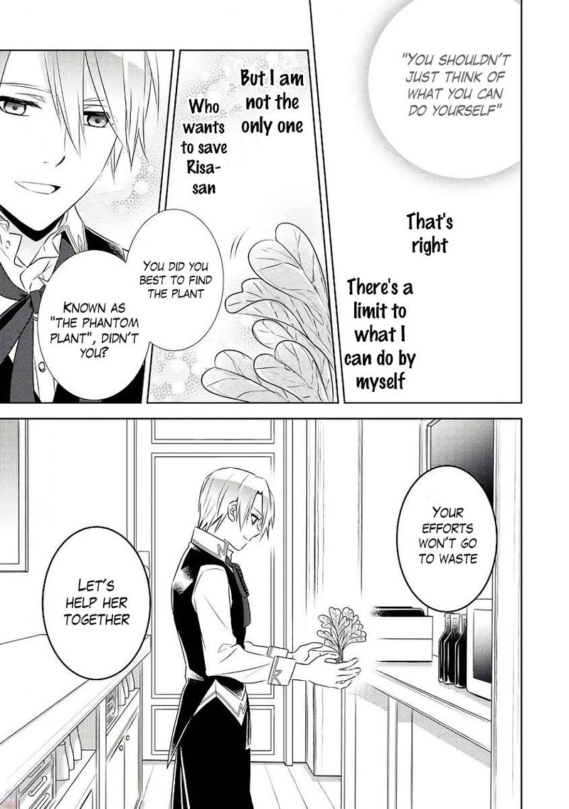 Isekai De Caf O Kaiten Shimashita Chapter 31 Page 8
