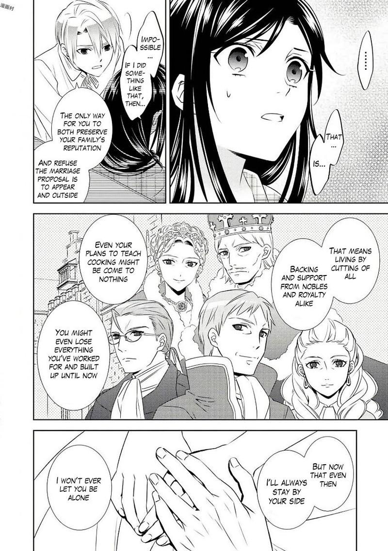 Isekai De Caf O Kaiten Shimashita Chapter 32 Page 14