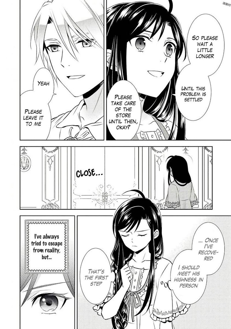 Isekai De Caf O Kaiten Shimashita Chapter 32 Page 22