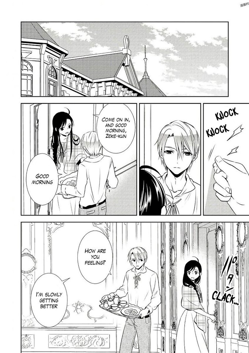 Isekai De Caf O Kaiten Shimashita Chapter 32 Page 4