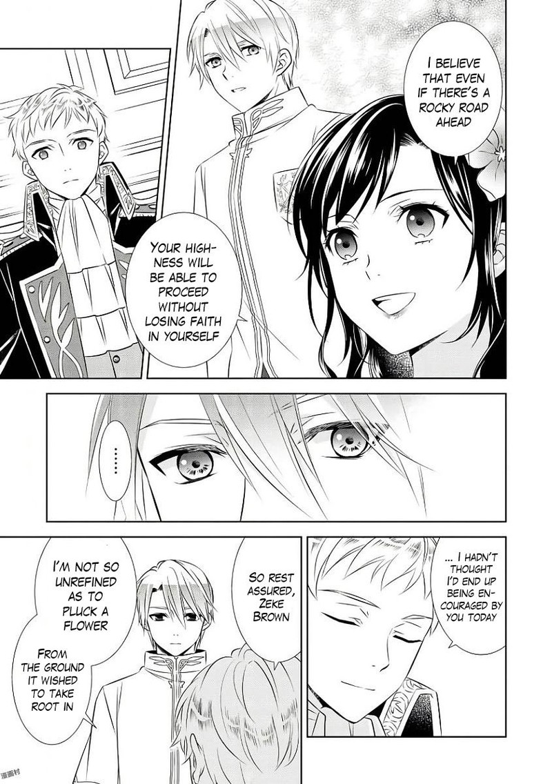 Isekai De Caf O Kaiten Shimashita Chapter 34 Page 13