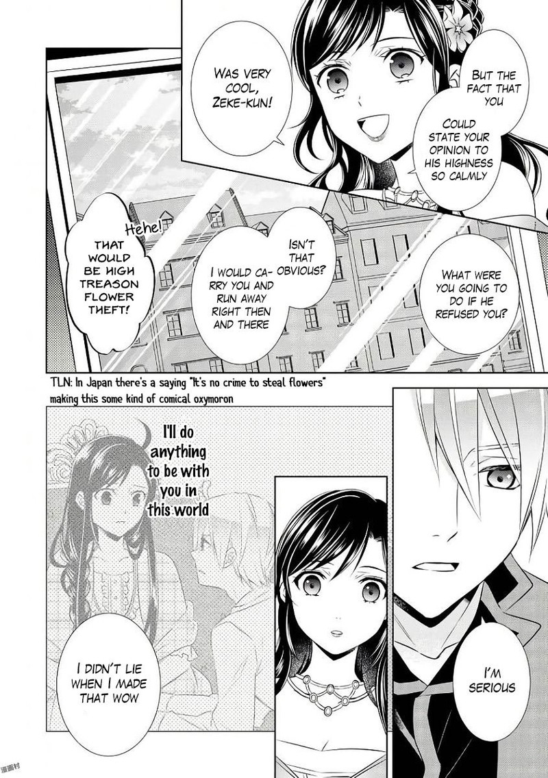 Isekai De Caf O Kaiten Shimashita Chapter 34 Page 18