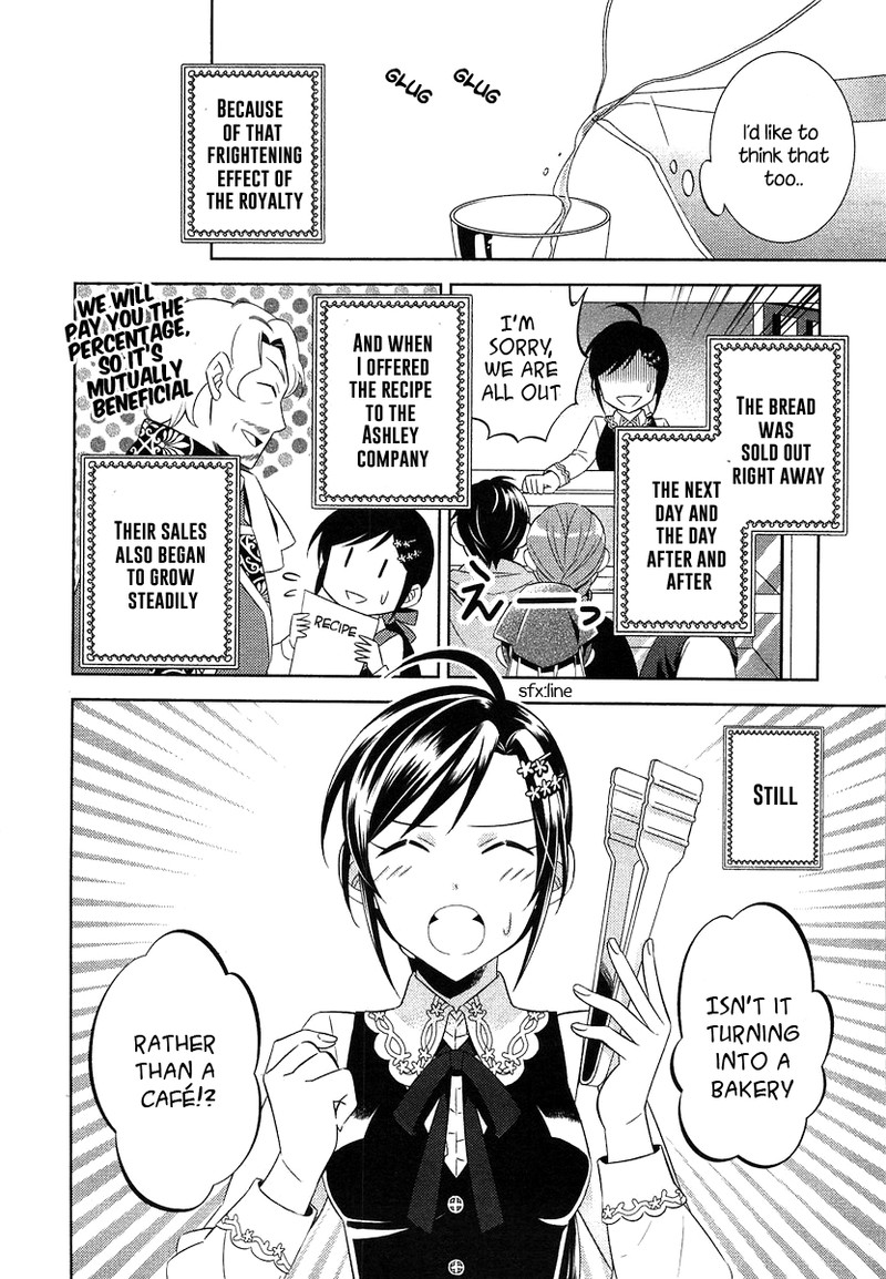 Isekai De Caf O Kaiten Shimashita Chapter 4 Page 12