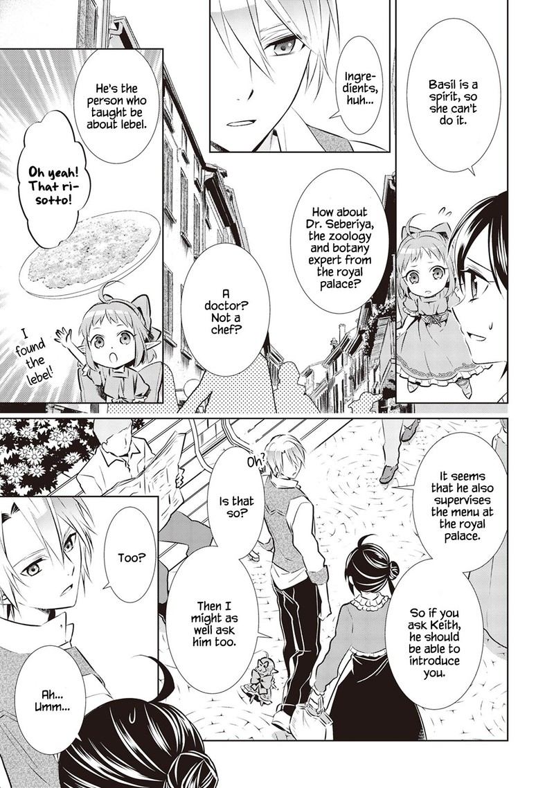 Isekai De Caf O Kaiten Shimashita Chapter 40 Page 3