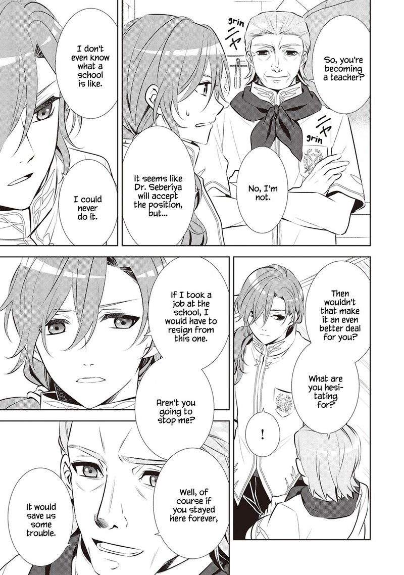 Isekai De Caf O Kaiten Shimashita Chapter 40 Page 9