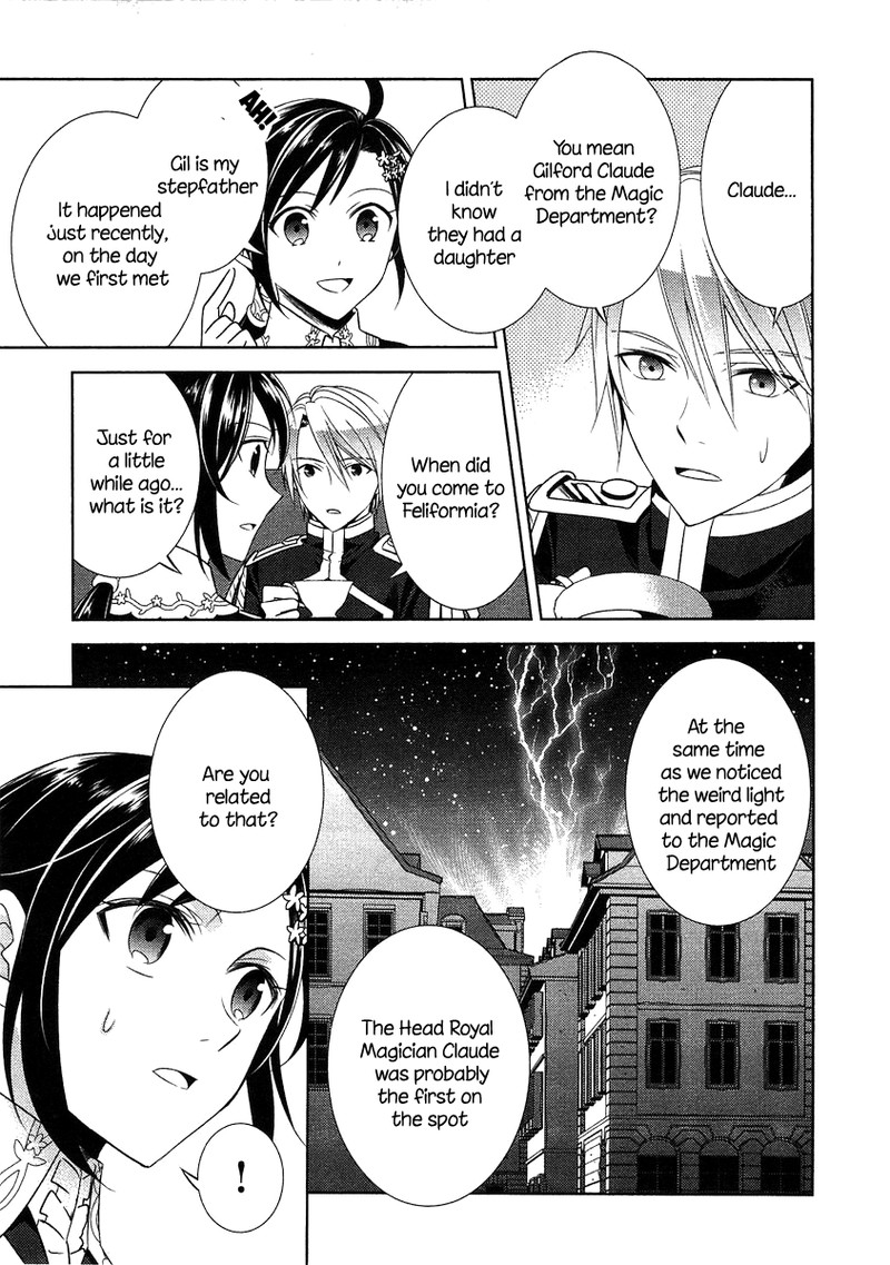 Isekai De Caf O Kaiten Shimashita Chapter 5 Page 12