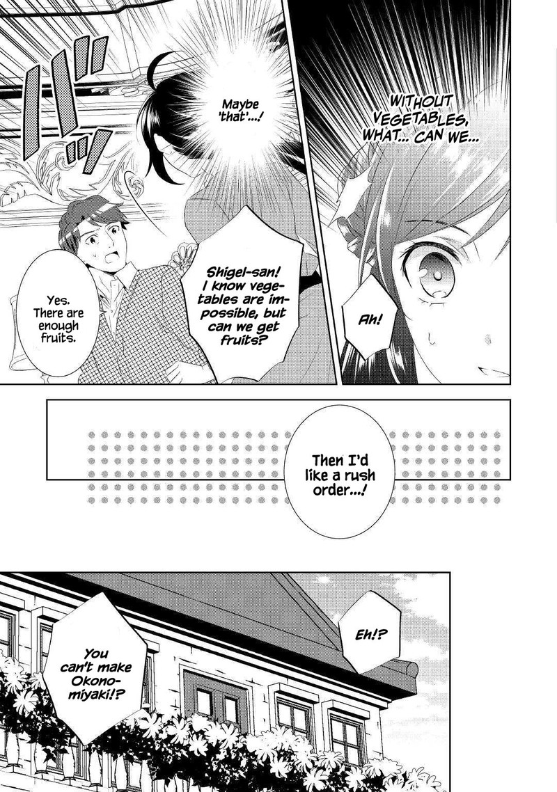 Isekai De Caf O Kaiten Shimashita Chapter 51 Page 3