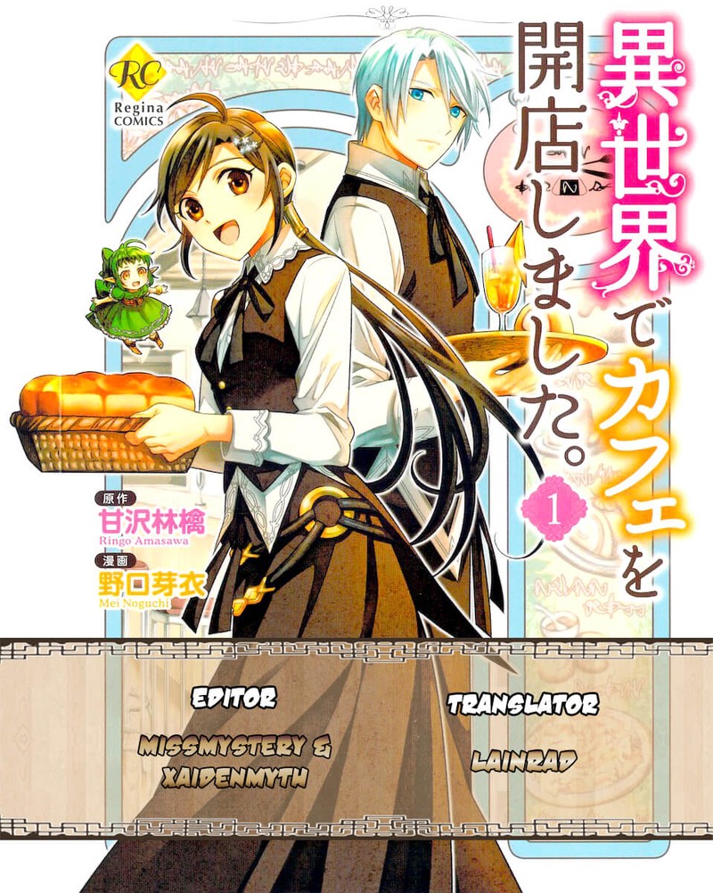 Isekai De Caf O Kaiten Shimashita Chapter 6 Page 1