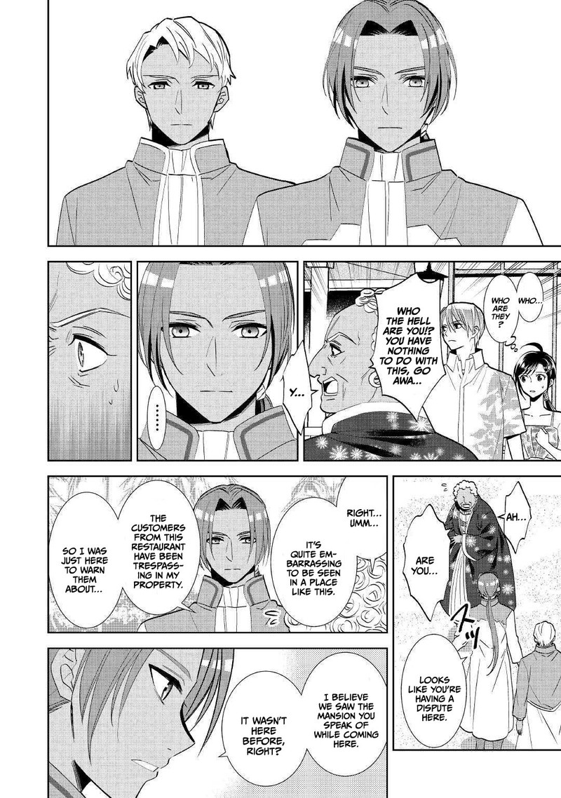 Isekai De Caf O Kaiten Shimashita Chapter 61 Page 14